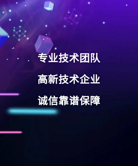 网站建设,软件开发,app开发