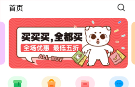 宠物商城app